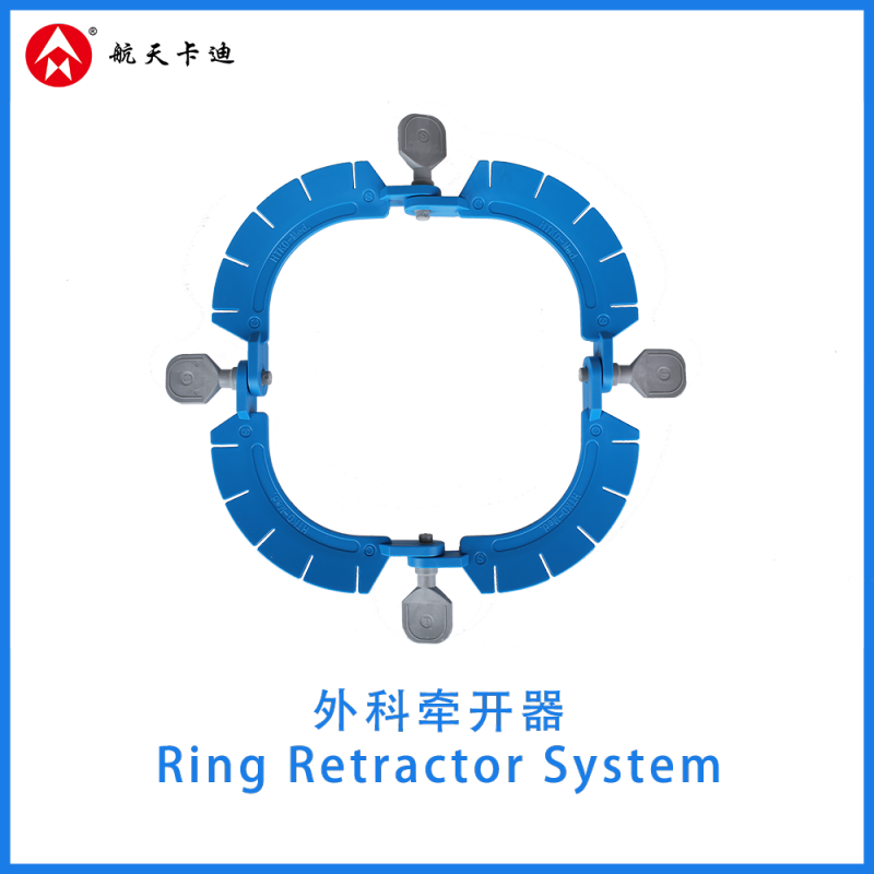 外科牵开器 Ring Retractor System