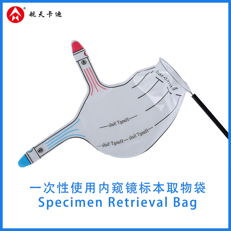 一次性使用内窥镜标本取物袋  Specimen Retrieval Bag