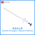 腹壁吻合器  Suture Grasper Closure Device